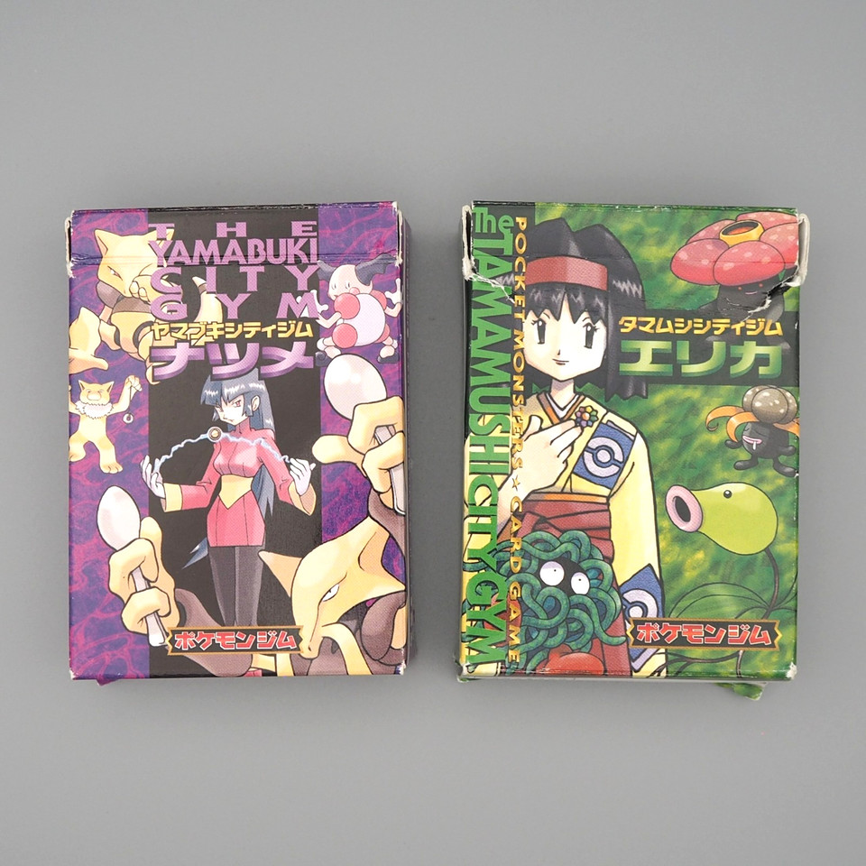 Pokemon Card Erika & Sabrina Gym Deck Empty Box Old Back 1996 Japanese ...