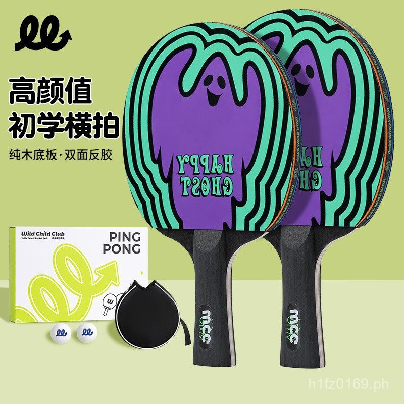 Set of Co-branded Table Tennis Rackets with Reverse Rubber for ...