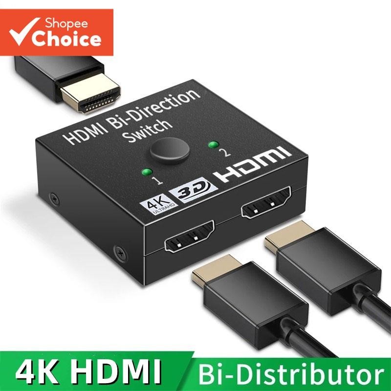 Bi-Directional 4K HDMI Splitter 1 In 2 out Switcher Switch Supports ...