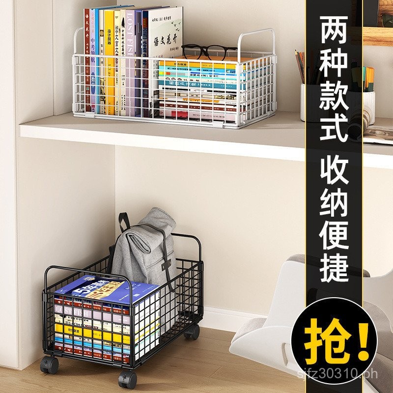 Movable Wheeled Classroom Bookshelf Student Under-Desk Storage Iron Art ...