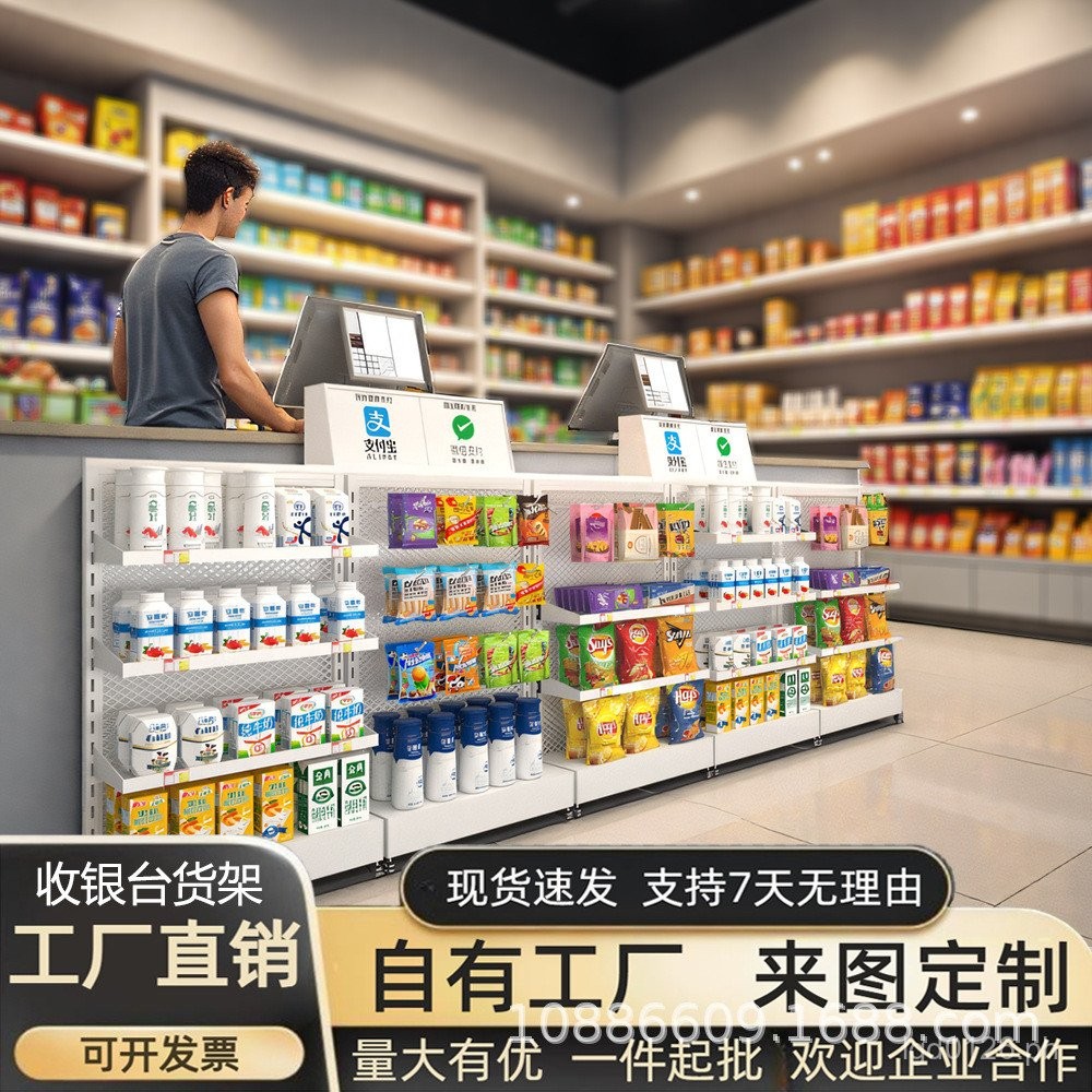 Multi-layer Small Storage Rack Internet Celebrity Display Rack ...