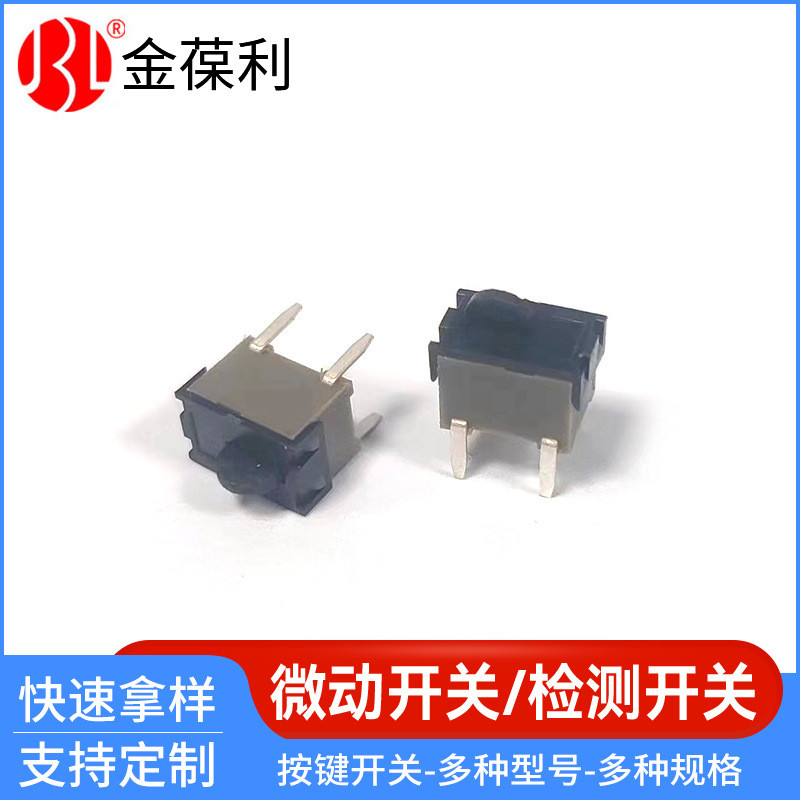 MX-4608C Micro Switch Detection Switch Left Reset Limit Switch Micro ...