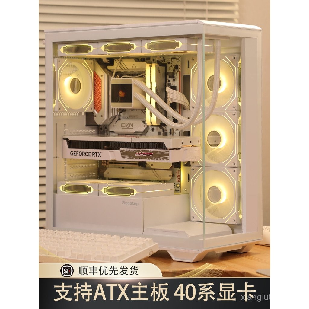Boundless Valley1Ocean View Room Case Desktop Computer Gaming ATX Water ...