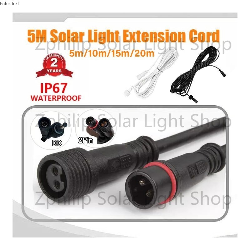 solar charger extension cord for solar light solar extension cable 5m ...