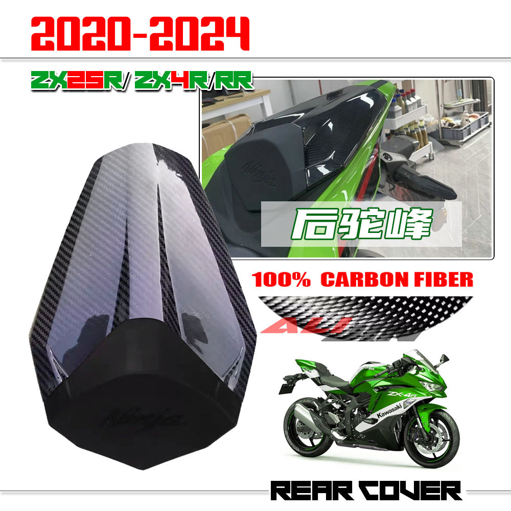 kawasaki zx25r buy
