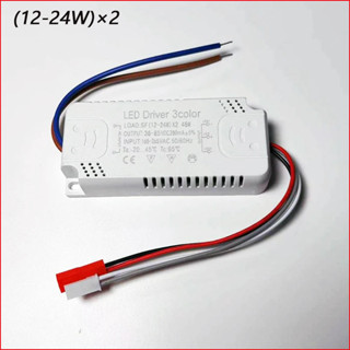 3-Color LED Driver 40-60W x2 / 60-80W x2 for Constant Current LED Strip ...