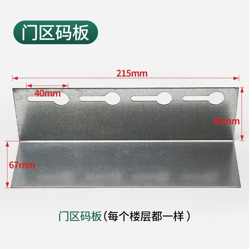 ๑๑Thyssen elevator leveling code board / door area map board / Thyssen ...