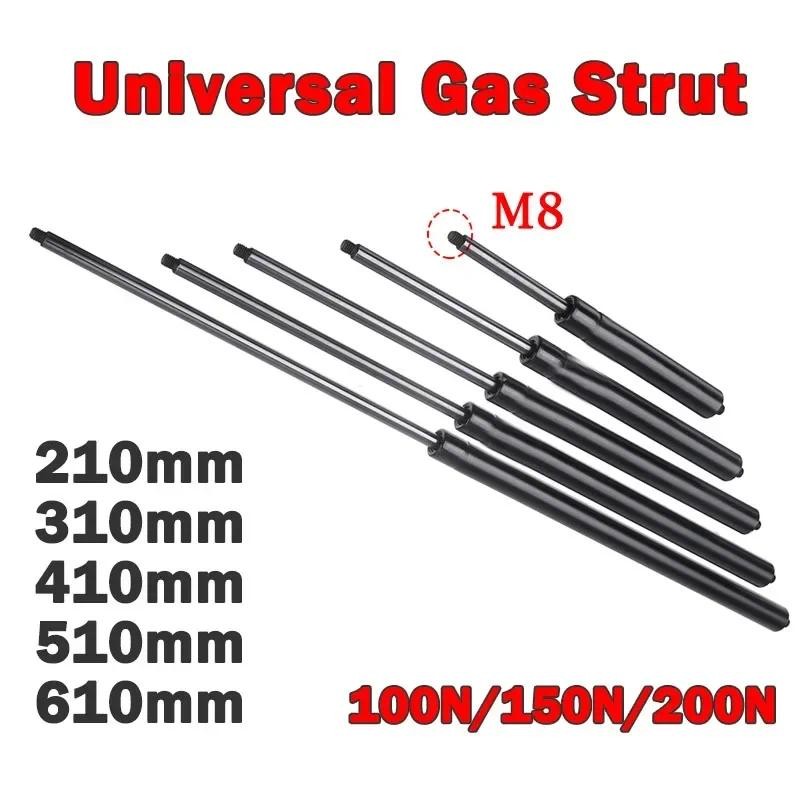 1pc 100N 150N 200N 10mm Car Gas Strut Bars Gas Spring Hood 210-510mm M8 ...