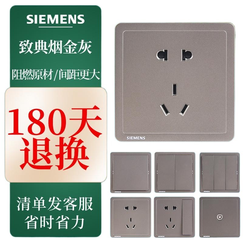 ABB Switch Socket Panel Type 86 Yuanzhi Gold Large Spacing Five-hole ...