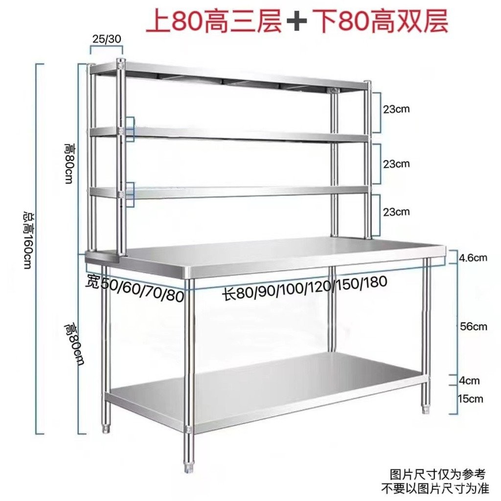 Storage Rack Work Console Stove Rack Seasoning Desktop Stainless Steel ...