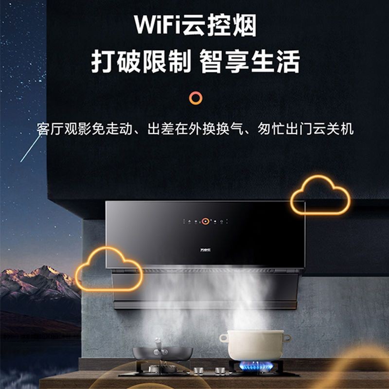 ᕱMacro hood smoker range hood home kitchen large suction double motor