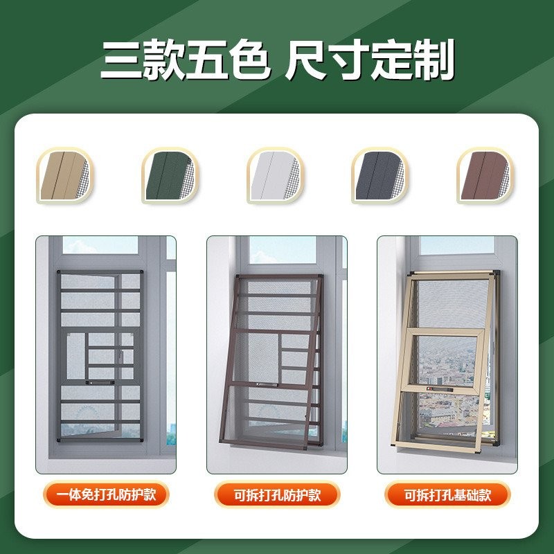 Diamond Net Security Screen Window Integrated Anti-Mosquito Lock Screen ...