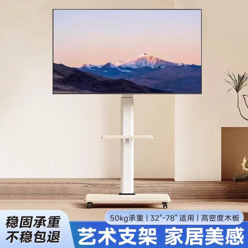 Movable TV Rack Floor Three-Dimensional Bracket All-in-One Rack Mobile ...