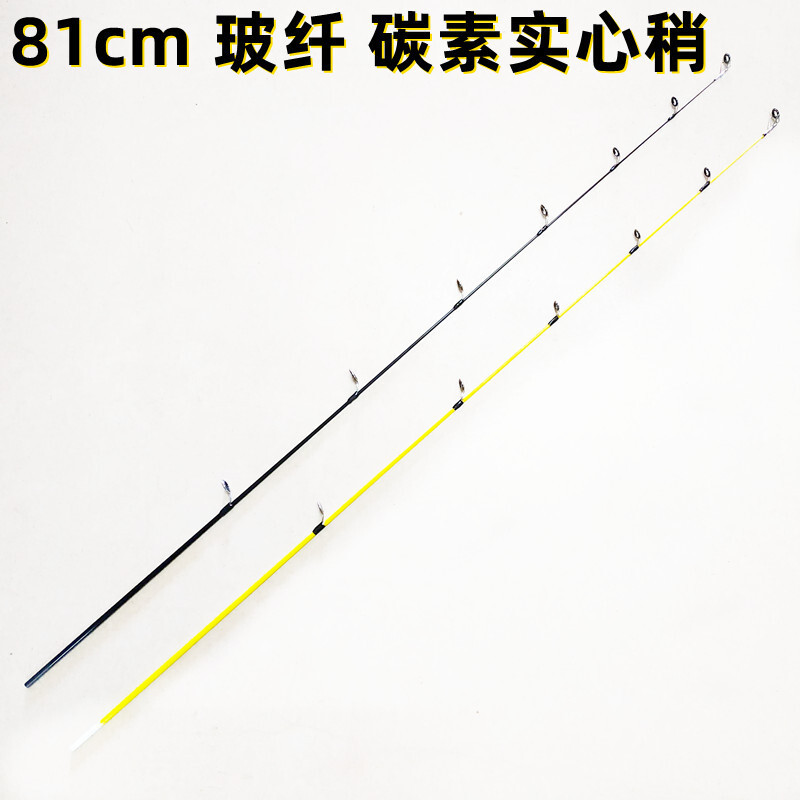 Muhe Carbon Slightly Glass Fiber Slightly Solid Slightly Rafted Rod ...