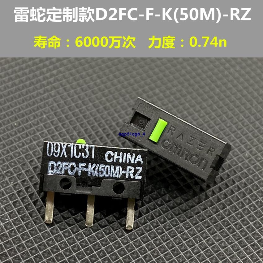Jual Micro Switch OMRON D2FC F K(50M) RZ 50 Juta Klik Mouse Logitech Razer Di Seller Magixel - Foto 14