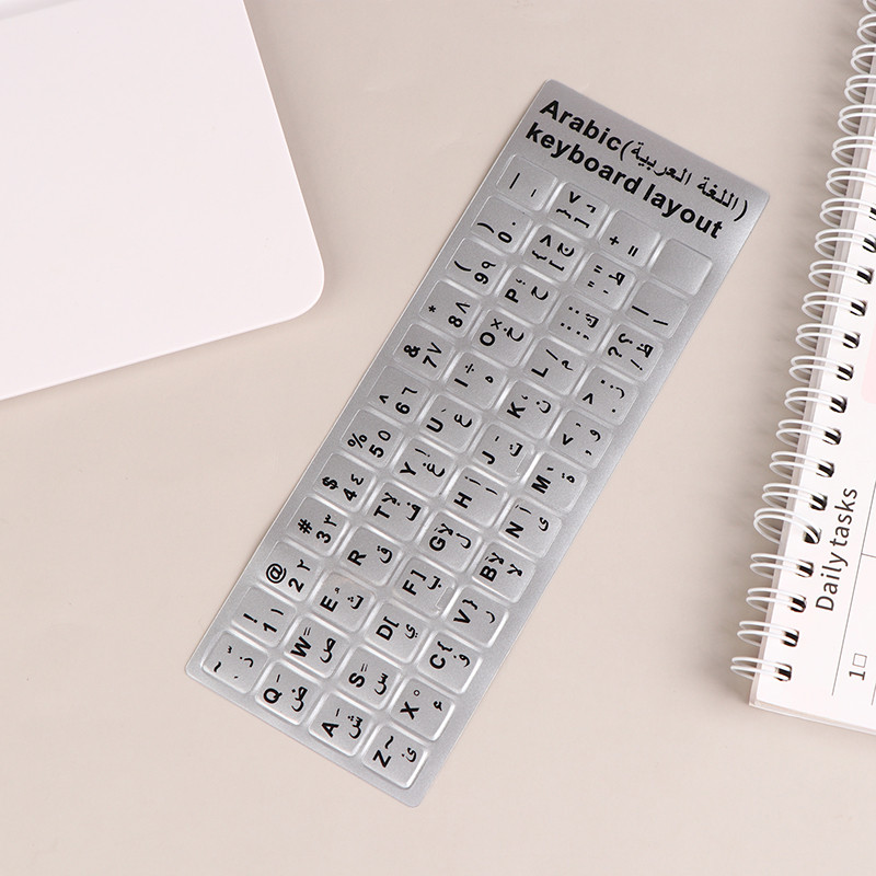 Pro 1pc Arabic Keyboard Stickers Language Letter Universal Language ...
