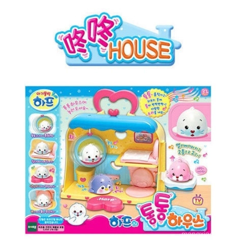 Haha, the sound of a dong dong HOUSE Dong Dong Singing and Dancing ...