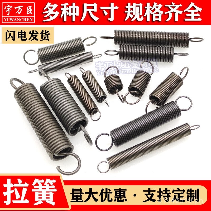 Spring Collection Double Hook Large and Small Tension Springs with Hook ...
