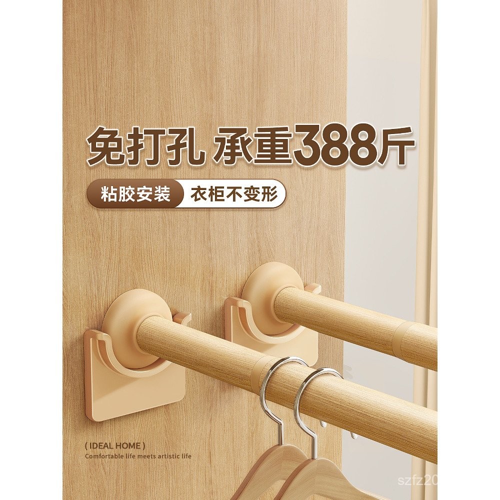 Adjustable Support Rod Clothes Rail Wardrobe No-Drill Telescopic Thin ...