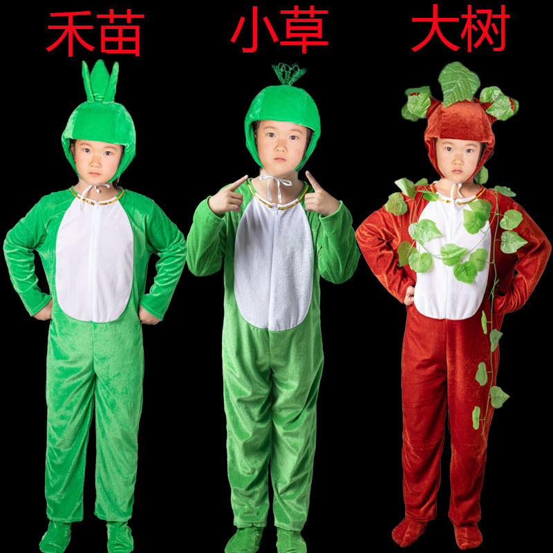 Children's Costume Performance Costume Stage Drama/13 Compassion Farmer ...