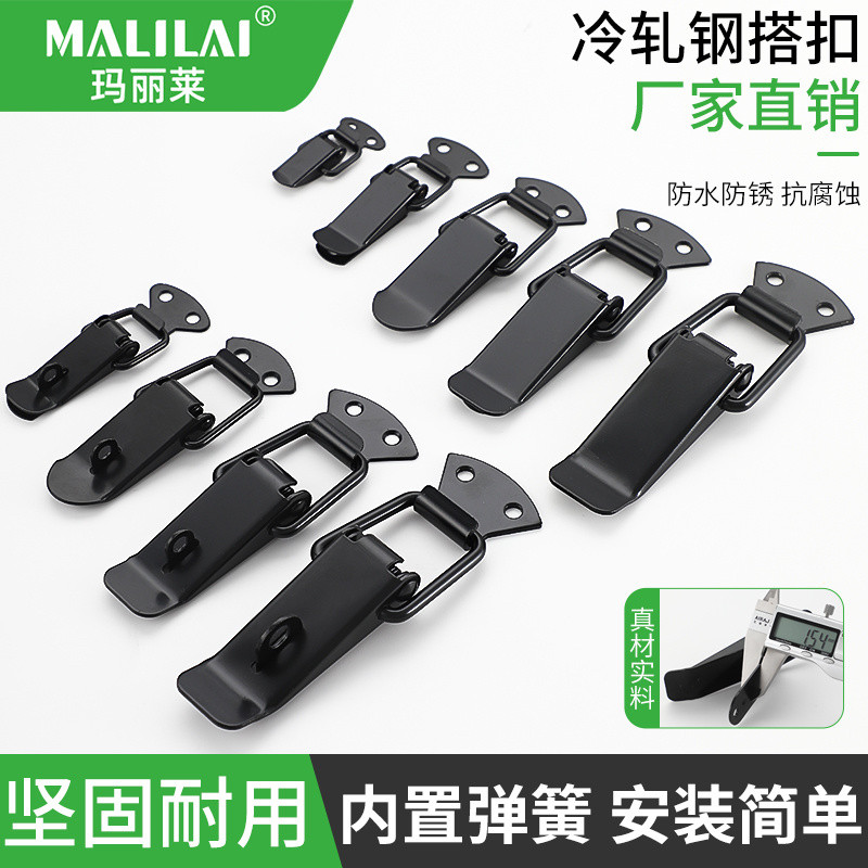 [Shop]Black Cold Rolled Steel Box Buckle Hasp Flight Case Lock Buckle ...