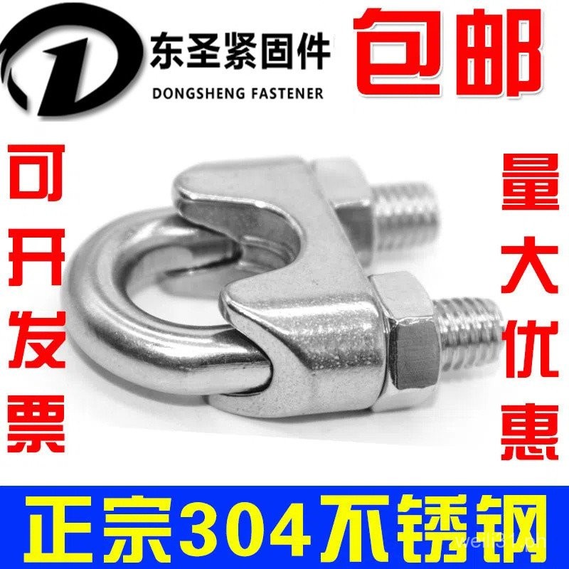 Stainless Steel Cord Lock304Chuck Stainless Steel Snap Clamp Head ...