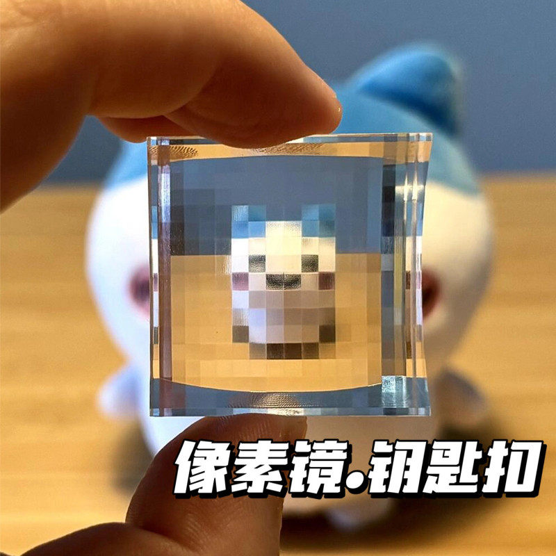Pixel Filter Keychain Minecraft Style Mosaic Mirror Keychain | Shopee ...