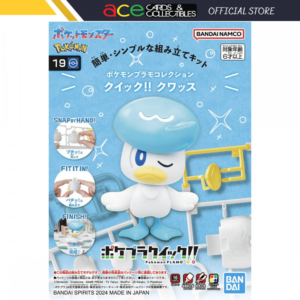 Pokemon Plamo Collection Quick!! 19 