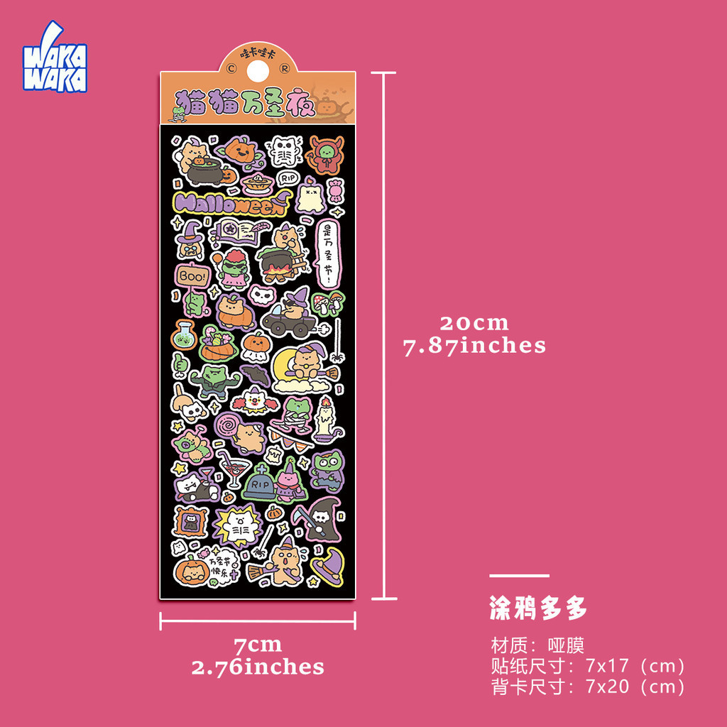 Wakawaka Original Handbook Cuckoo Card Sticker Cute Cartoon Material ...