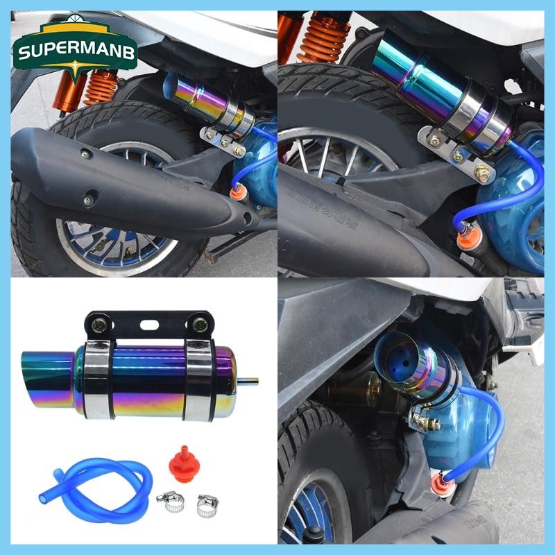 SUP Motorcycle Oil Coolers Radiator Engine Heat Reduction for GY6 ...