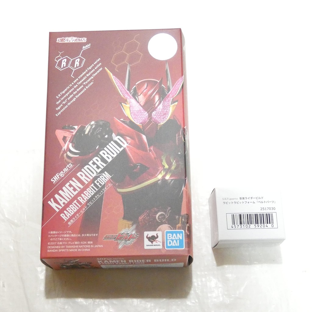 S.H.Figuarts Kamen Rider Build Rabbit Rabbit Form 