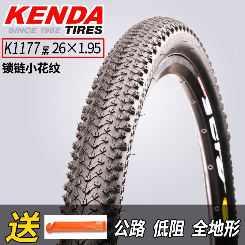 KENDA built a big bicycle mountain bike tire 26 inch tire bald 1.95 1.5