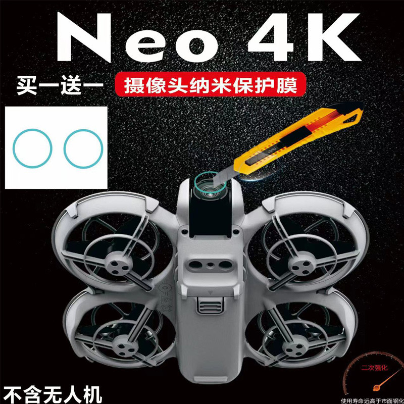 For DJI Neo lens nano film explosion-proof and scratch resistant mini ...