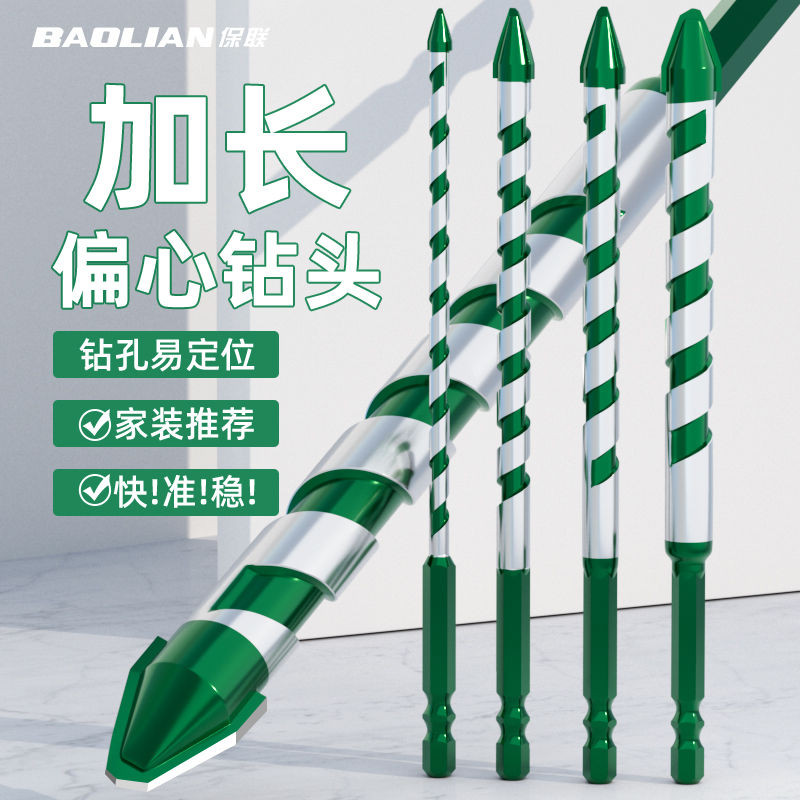 Four-edged Serrated Eccentric Drill Bit For Ceramic Tile Drilling And Concrete Special Electric Drill Rotor For Ultra Hi I.1529529423