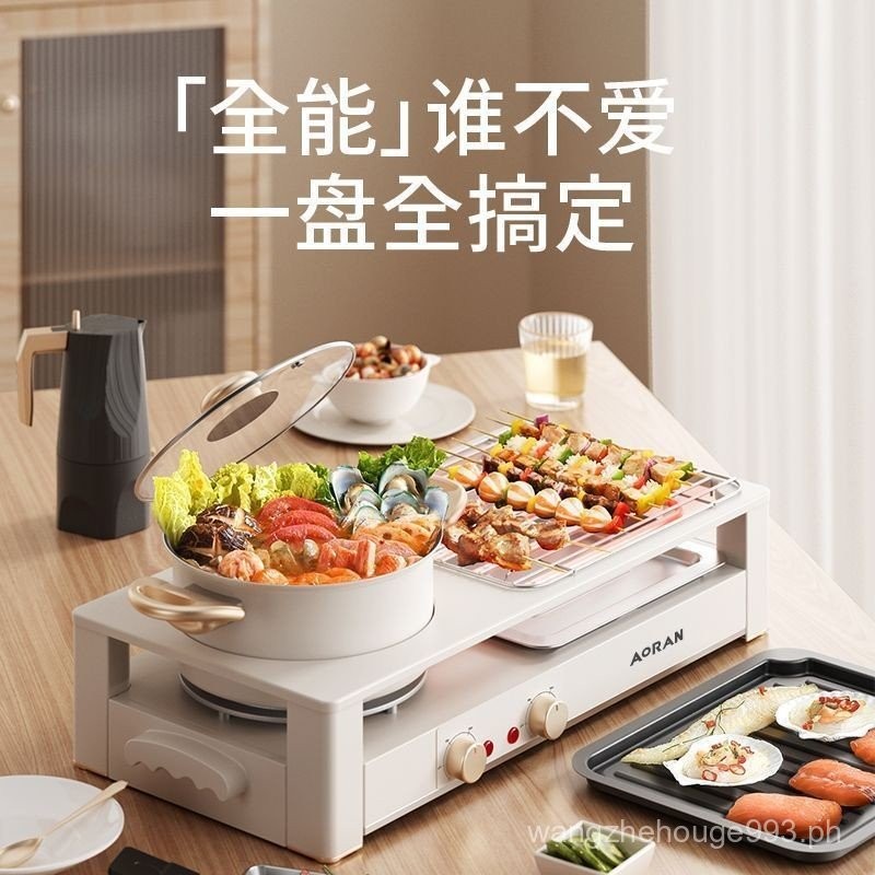Oran Household Korean Hot Pot Barbecue All-in-One Pot Multi-Functional ...