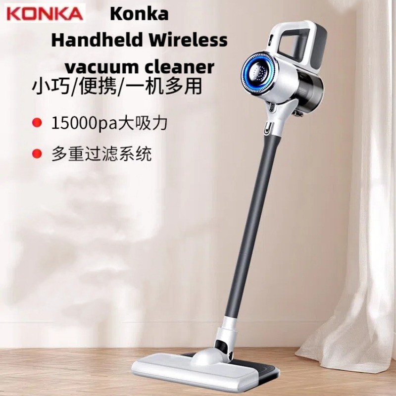 Konka Handheld Wireless Vacuum Cleaner High Suction Small Suction