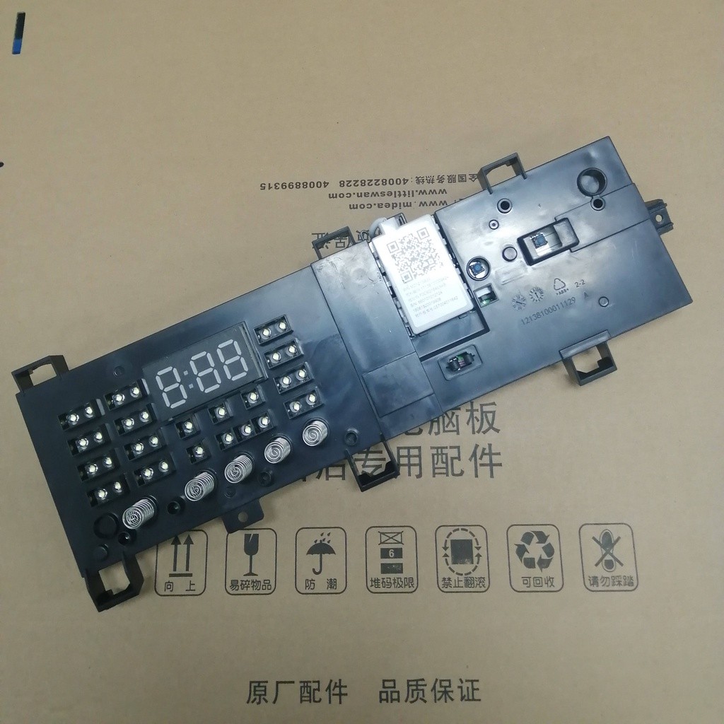 Midea drum washing machine computer board MG80V330WDX original parts