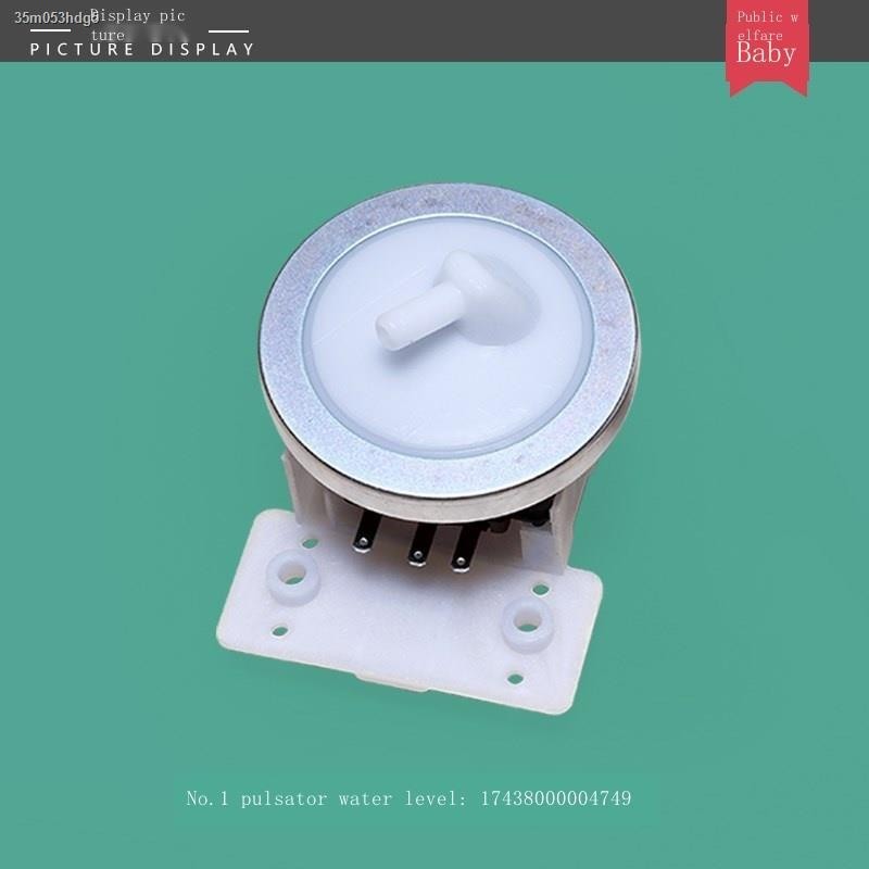 Midea Little Swan automatic drum washing machine original accessories