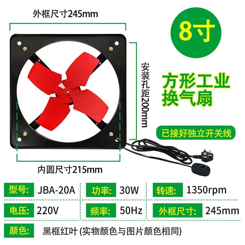 Kitchen Restaurant Barbecue Oil Smoke Exhaust Ventilating Fan Max