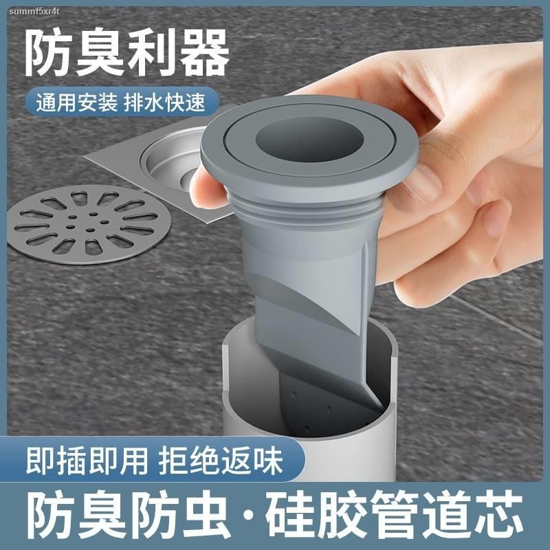 COD☆ Wall drainage pipe antireturn odor artifact kitchen deodorant