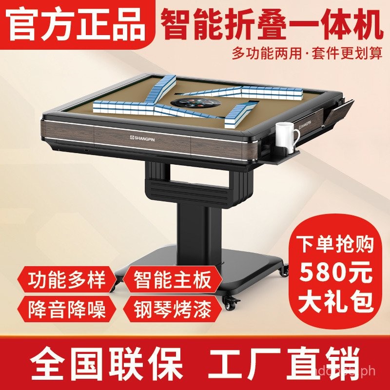 Mahjong Friendship New Model Fully Automatic Mahjong Table Dining Table ...