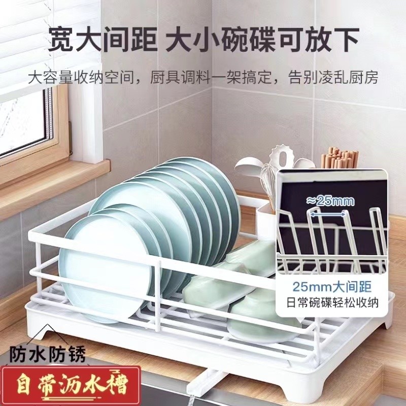 Kitchen Dish Rack Countertop Dinner Plate Storage Household with Drain ...