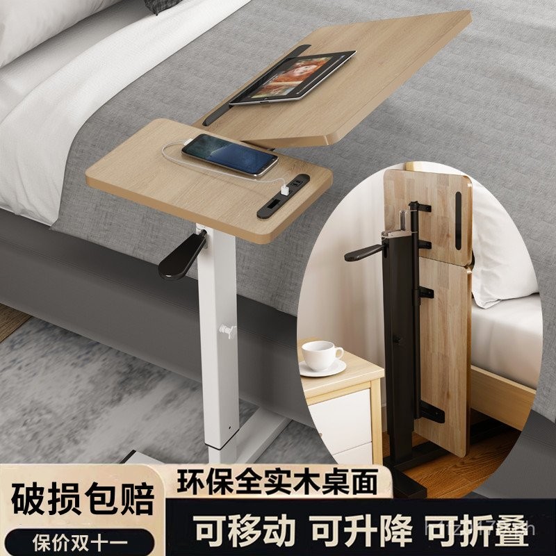 Height Adjustable Small Table#Bedside Table Laptop Lazy Sofa Movable ...