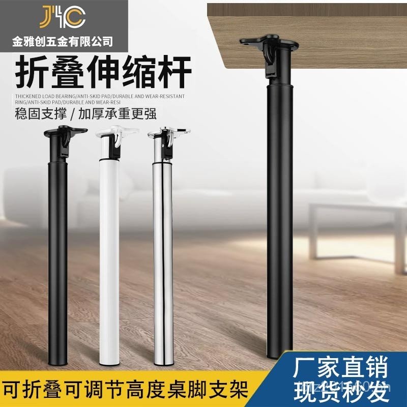 Computer Desk Adjustable Height Adjustable Table Legs Telescopic ...