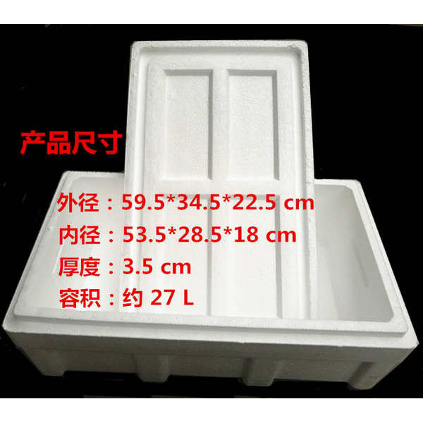 Styro box cooler Ice box/freezer foam box 13kg 15kg Rectangular foam ...