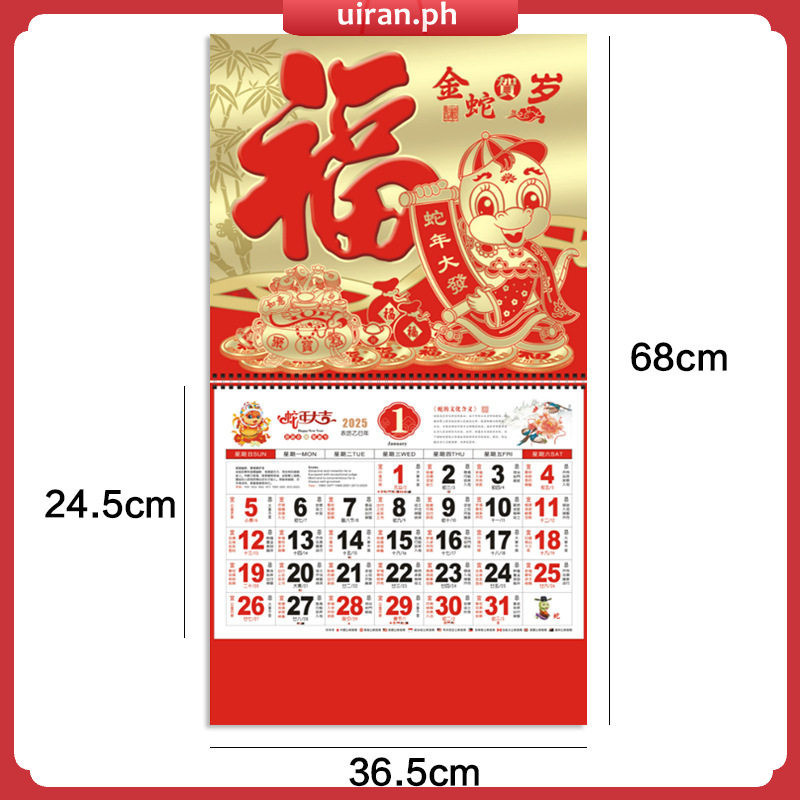 Chinese New Year Calendar 2025 Wall Traditional Lunar Daily Calendars