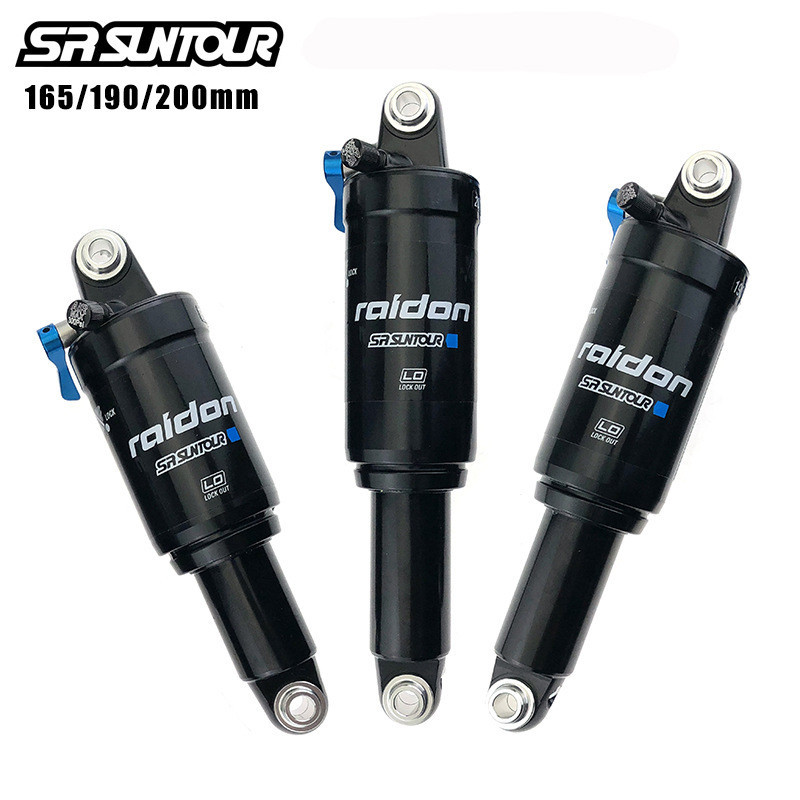 Rear shock raidon sale