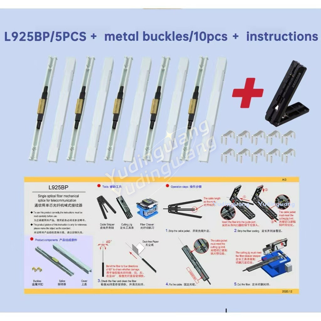 5pcs L925BP/L925B Splice Fast Connector Optic Drop Cable Cold Junction ...