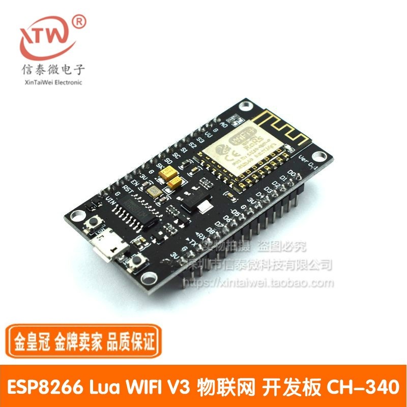 ESP8266 serial port wifi module NodeMCU Lua V3 IoT development board ...