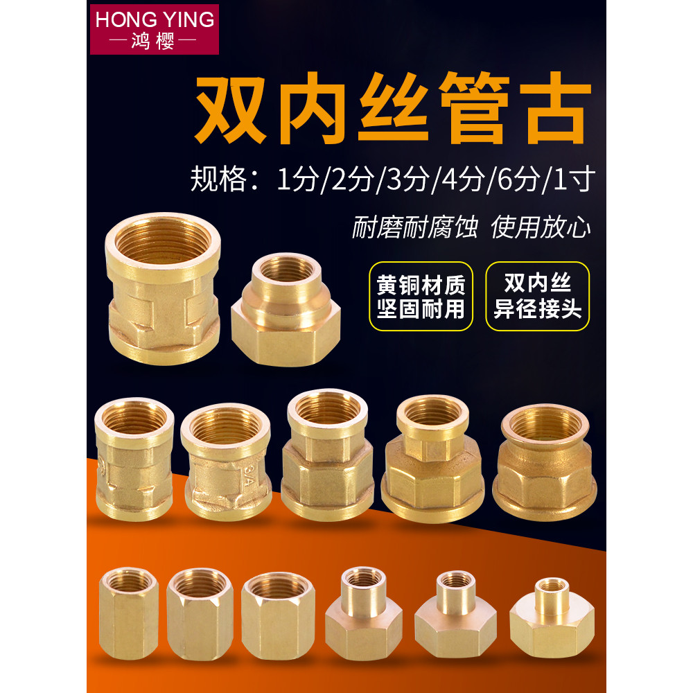 【XL】【XL】Brass joint direct reducer joint pipe factory direct sales ...